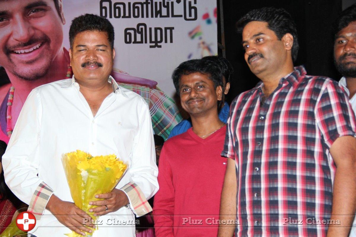 Maan Karate Audio Release Function Photos | Picture 728229