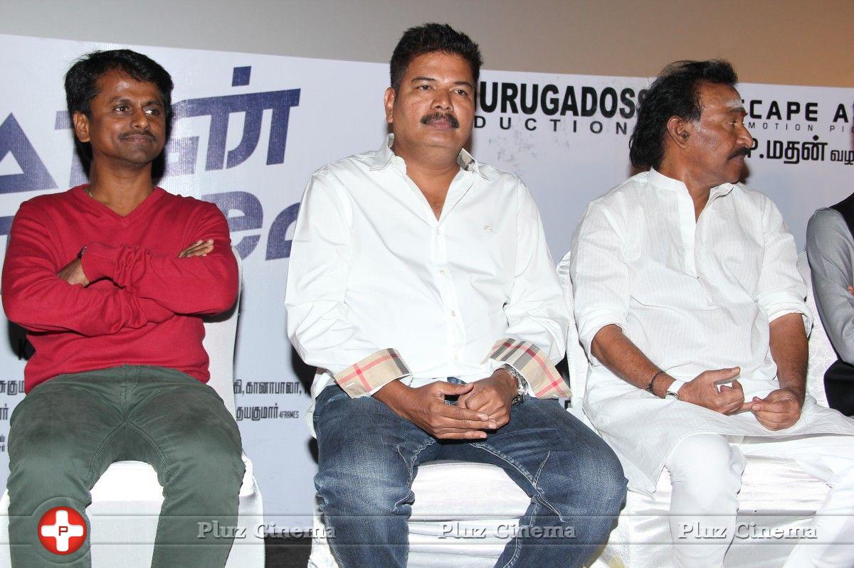Maan Karate Audio Release Function Photos | Picture 728234