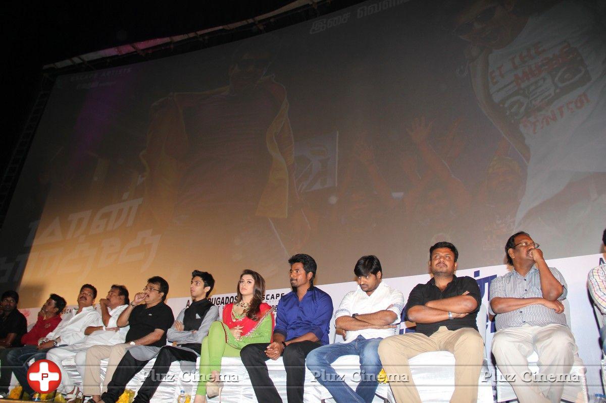 Maan Karate Audio Release Function Photos | Picture 728279