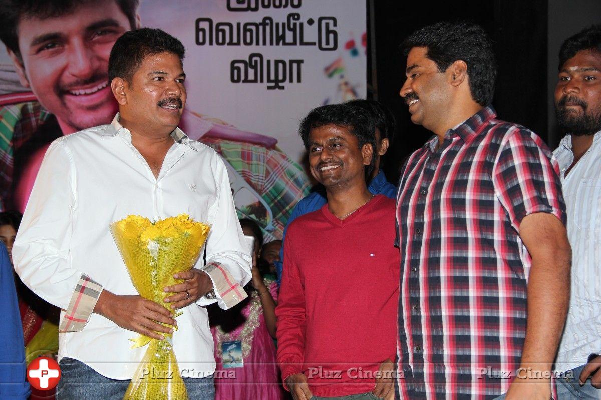 Maan Karate Audio Release Function Photos | Picture 728301