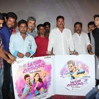Maan Karate Audio Release Function Photos | Picture 728185