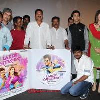 Maan Karate Audio Release Function Photos | Picture 728186