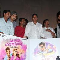 Maan Karate Audio Release Function Photos | Picture 728189