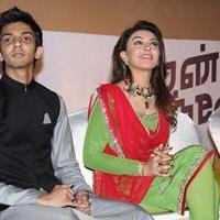 Maan Karate Audio Release Function Photos | Picture 728218