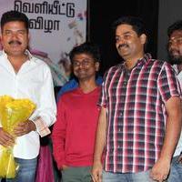 Maan Karate Audio Release Function Photos | Picture 728228