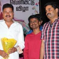 Maan Karate Audio Release Function Photos | Picture 728229