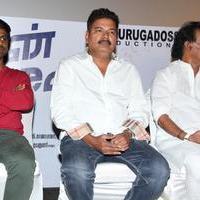 Maan Karate Audio Release Function Photos | Picture 728234
