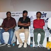 Maan Karate Audio Release Function Photos | Picture 728236