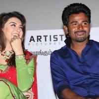 Maan Karate Audio Release Function Photos | Picture 728238