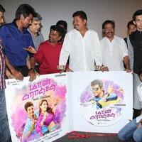 Maan Karate Audio Release Function Photos | Picture 728247