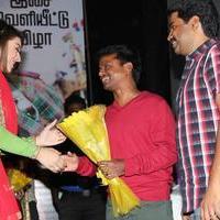 Maan Karate Audio Release Function Photos | Picture 728267