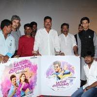 Maan Karate Audio Release Function Photos | Picture 728283
