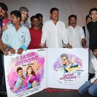 Maan Karate Audio Release Function Photos | Picture 728284