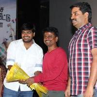 Maan Karate Audio Release Function Photos | Picture 728296