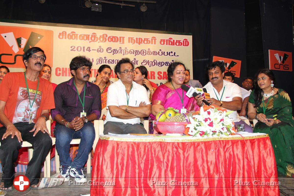 Chinnathirai Nadaigar Sangam Introductory Function Of Newly Elected Office Bearers Photos | Picture 864015