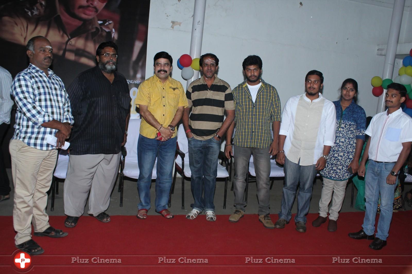 Maranathin Jagadam Short Film Launch Photos | Picture 886741