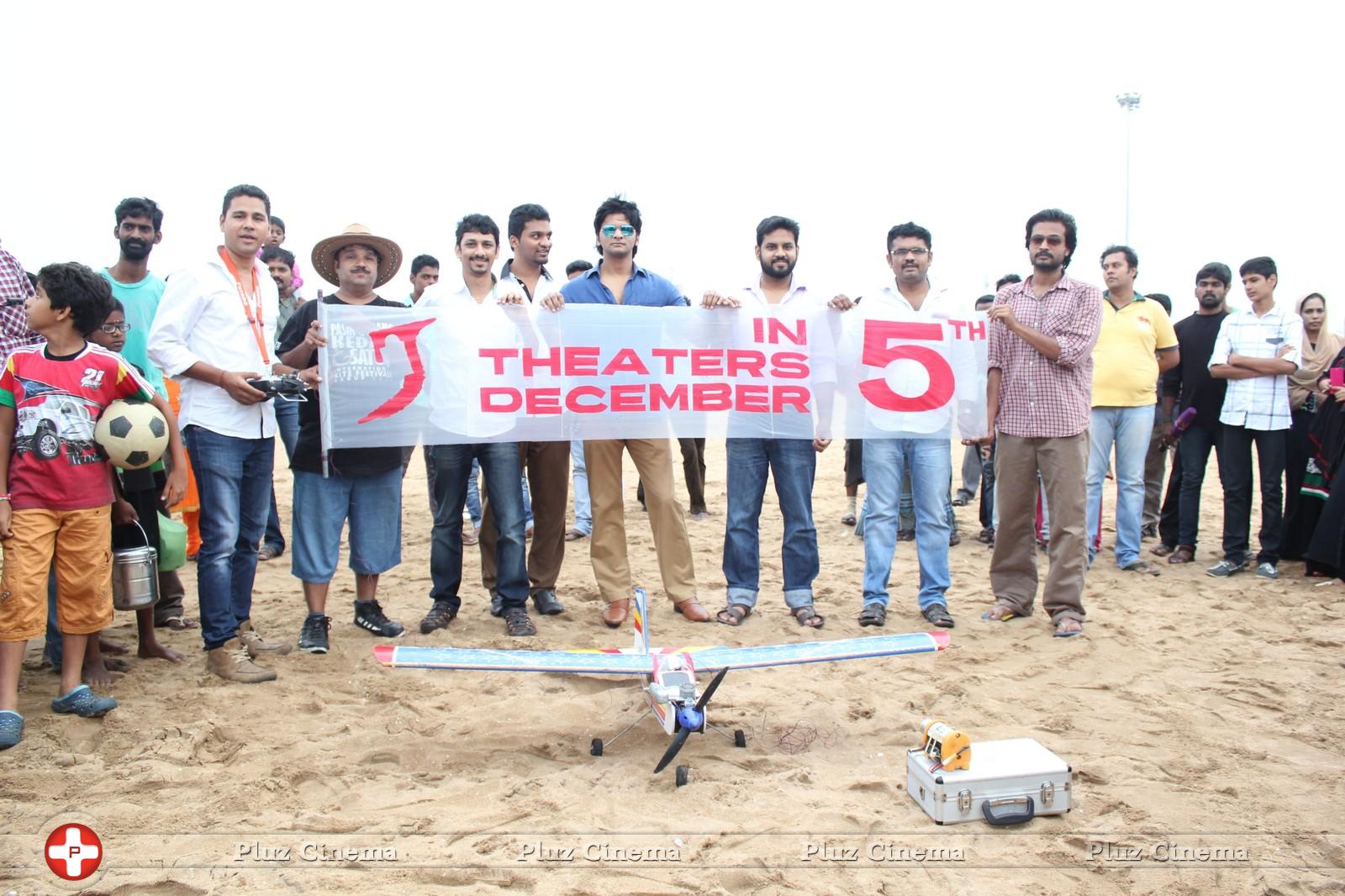 First Ever Banner Flying with Small Plane Event Ra Film Photos | Picture 888270