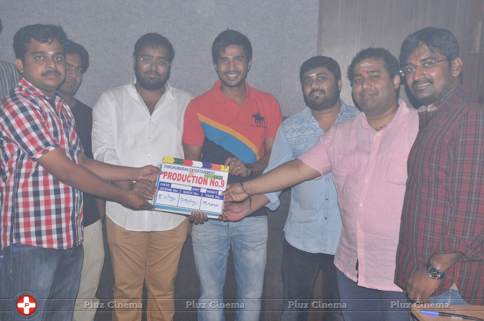 CV Kumar's Thirukumaran Entertainments Upcoming Movies Launch Photos | Picture 838991