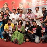 MGR Sivaji Rajini Kamal Movie Audio Launch Photos | Picture 838945