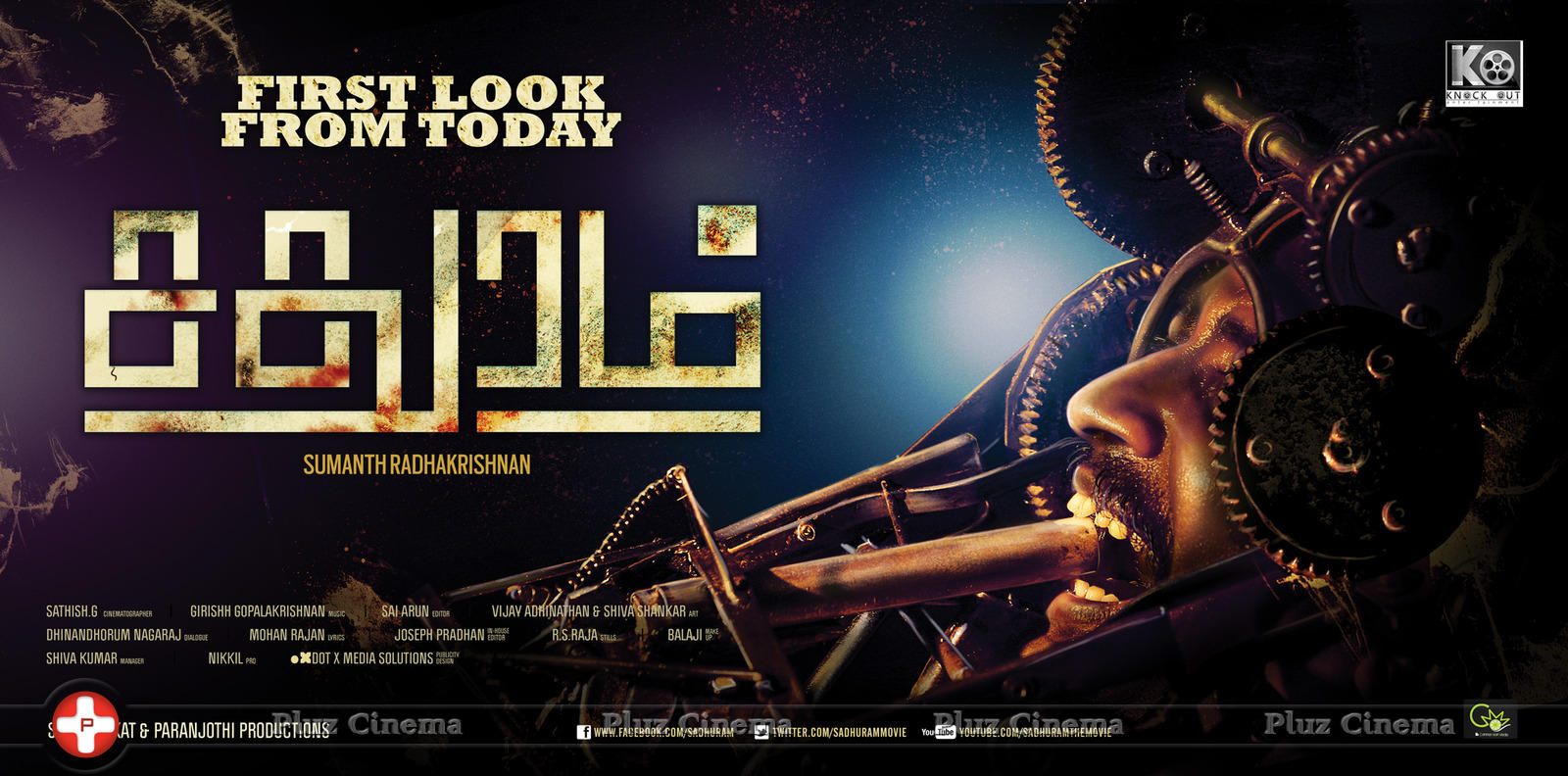 Sadhuram First Look Posters | Picture 838703
