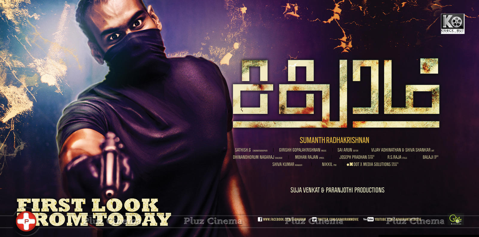 Sadhuram First Look Posters | Picture 838704
