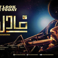 Sadhuram First Look Posters | Picture 838703
