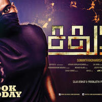 Sadhuram First Look Posters | Picture 838704