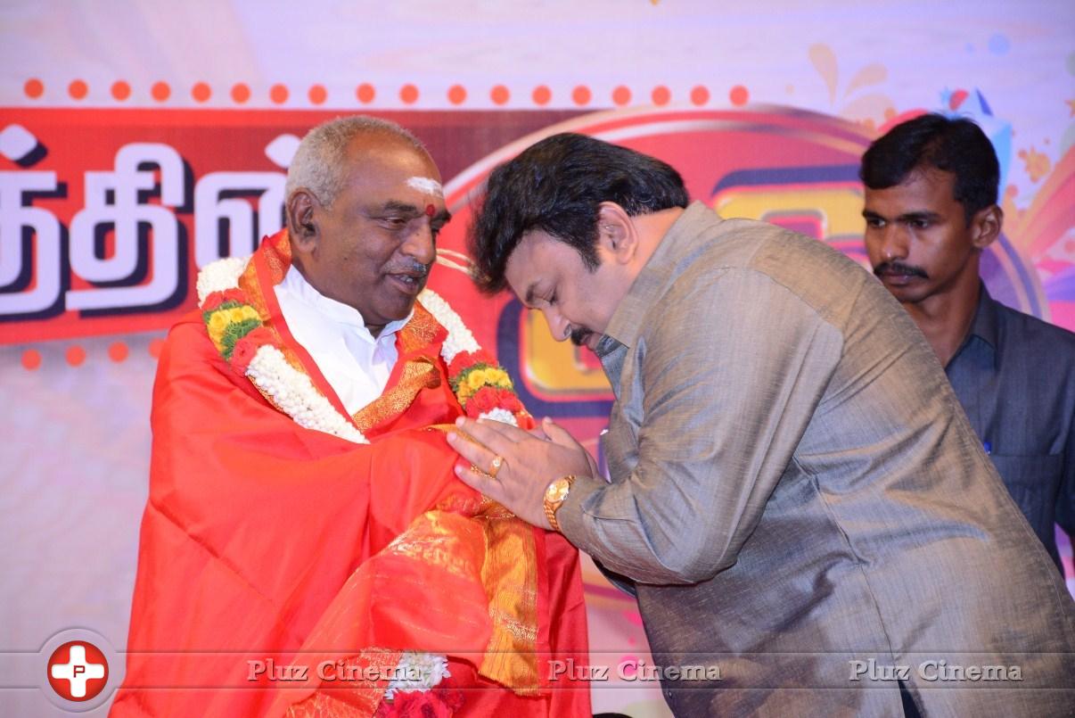 Sivaji Ganesan 86th Birthday Celebration Photos | Picture 839019