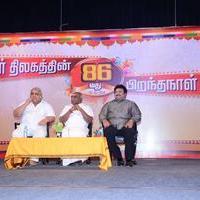 Sivaji Ganesan 86th Birthday Celebration Photos | Picture 838993