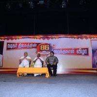 Sivaji Ganesan 86th Birthday Celebration Photos | Picture 838994