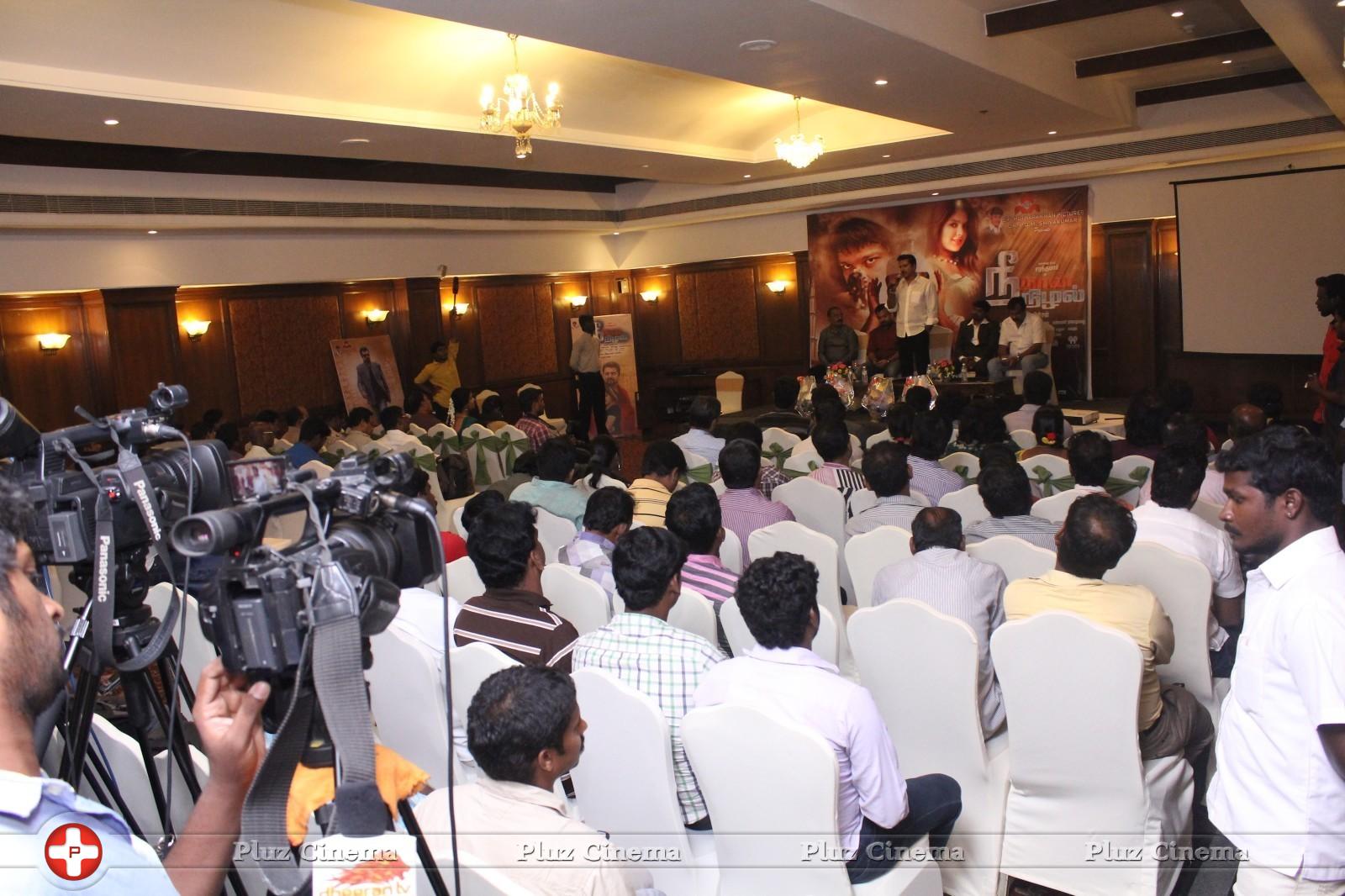 Nee Naan Nizhal Movie Press Meet Photos | Picture 841749