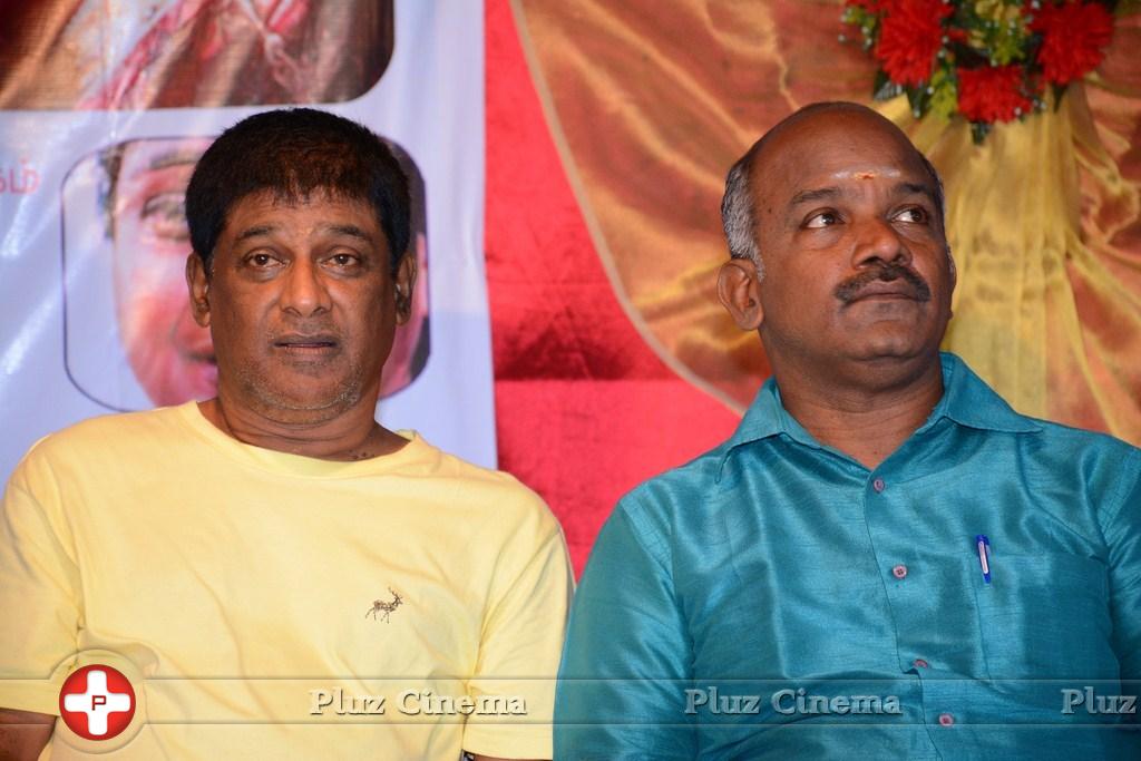 E Achupilai and Vallimahal Shot Film Launch Photos | Picture 843872