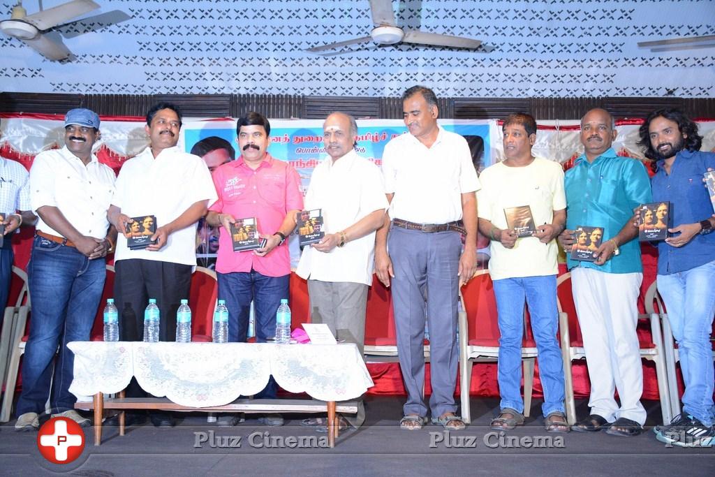 E Achupilai and Vallimahal Shot Film Launch Photos | Picture 843890