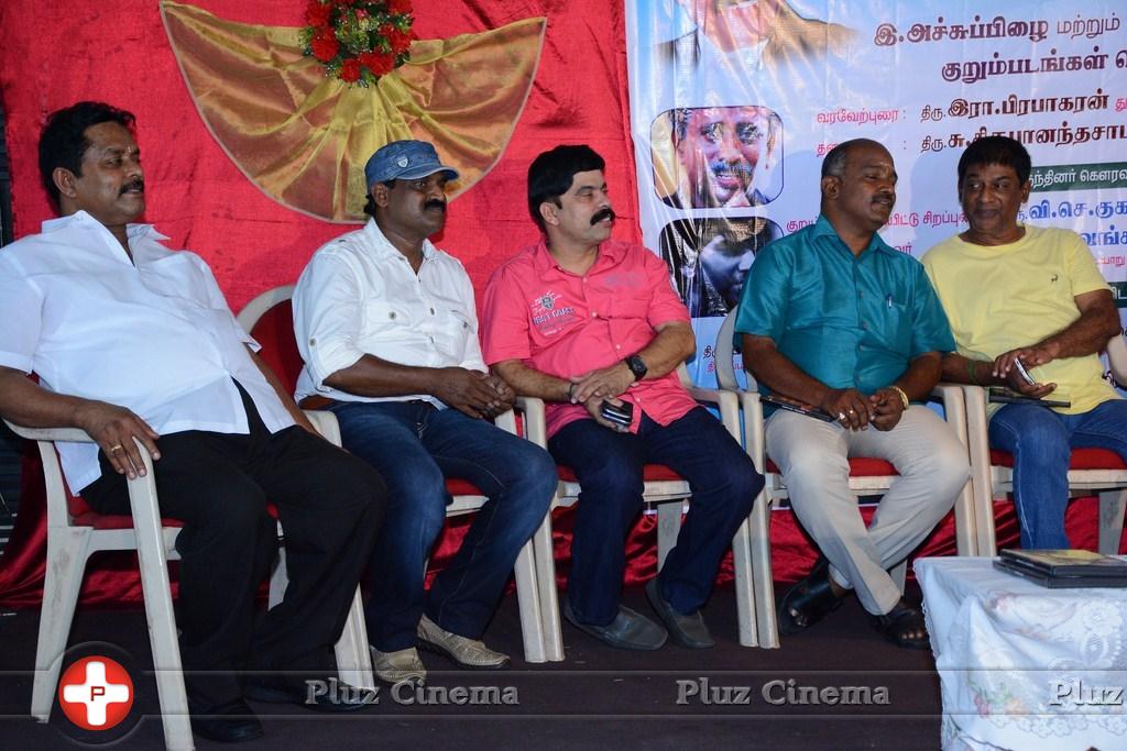 E Achupilai and Vallimahal Shot Film Launch Photos | Picture 843895