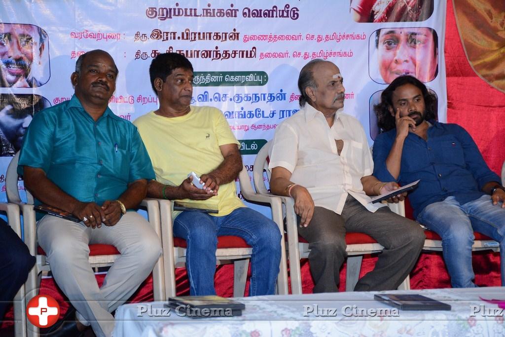 E Achupilai and Vallimahal Shot Film Launch Photos | Picture 843896