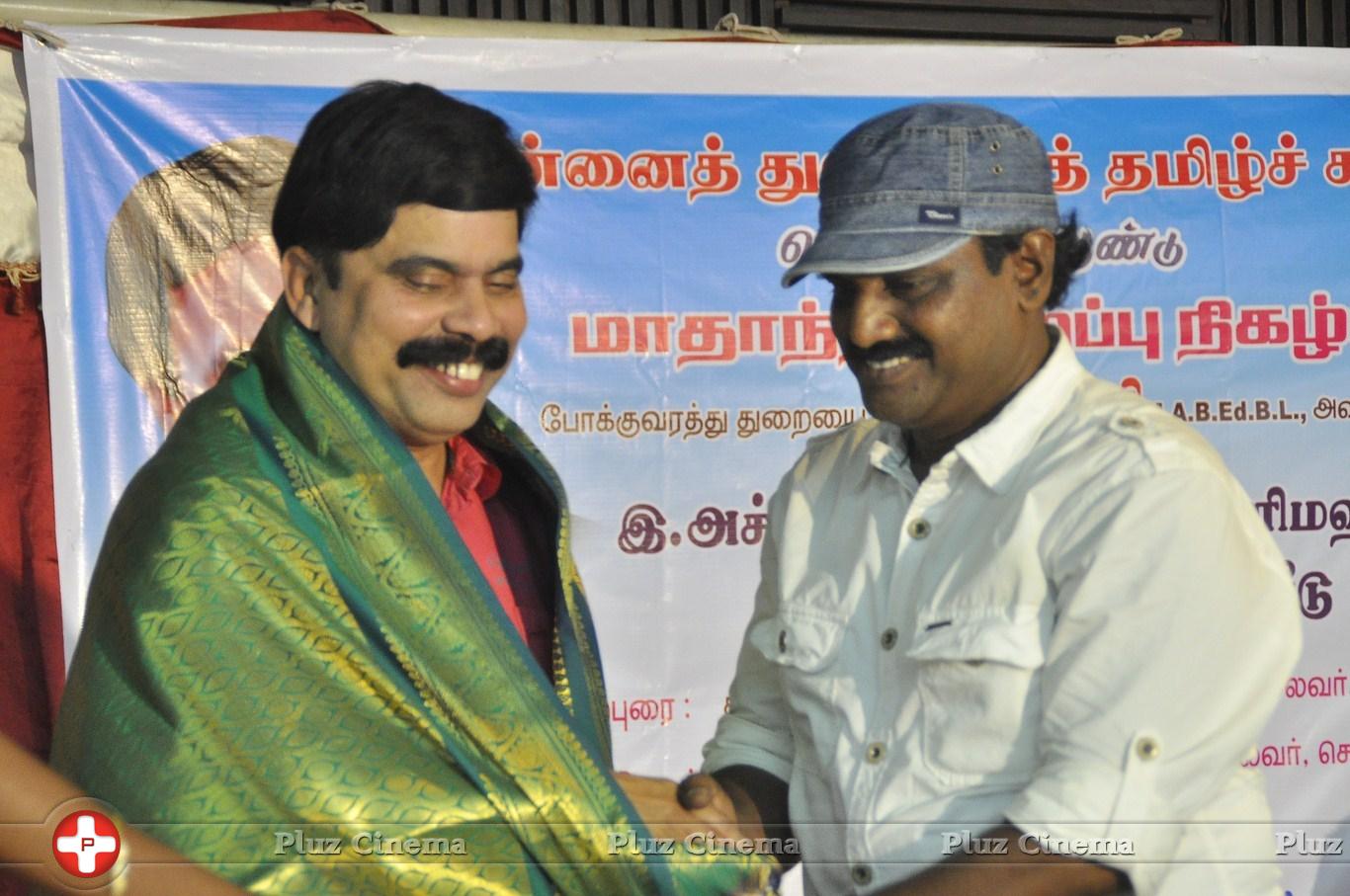 E Achupilai and Vallimahal Shot Film Launch Photos | Picture 843916