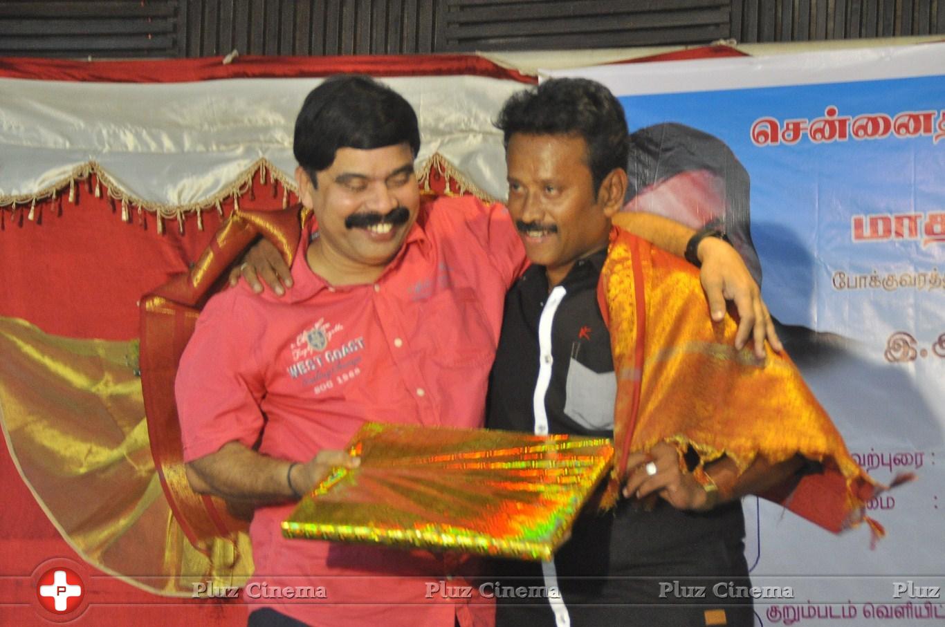 E Achupilai and Vallimahal Shot Film Launch Photos | Picture 843927