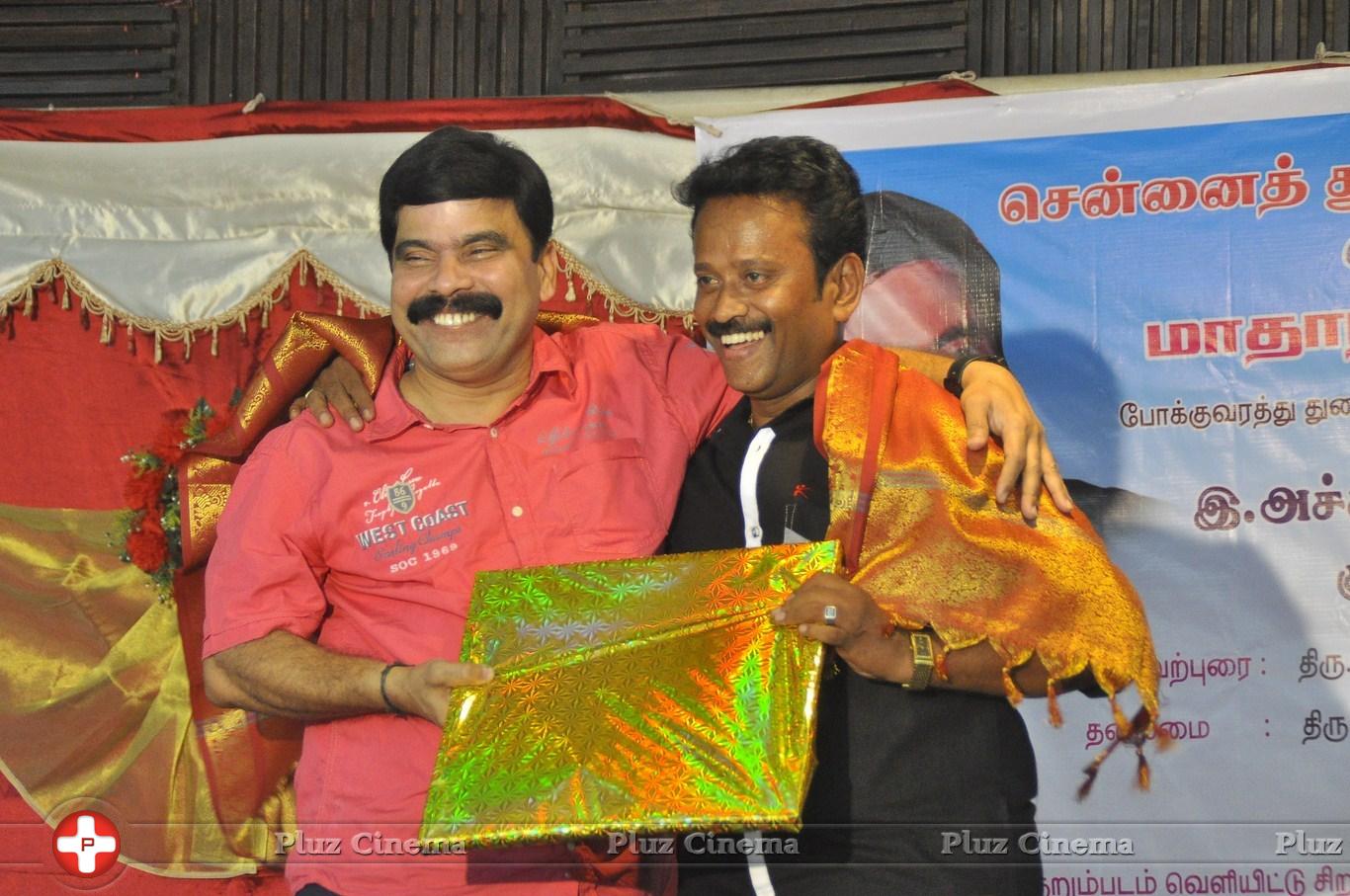 E Achupilai and Vallimahal Shot Film Launch Photos | Picture 843928