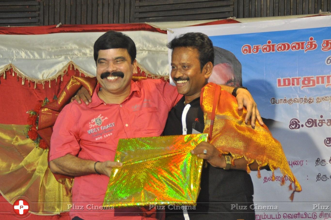 E Achupilai and Vallimahal Shot Film Launch Photos | Picture 843929