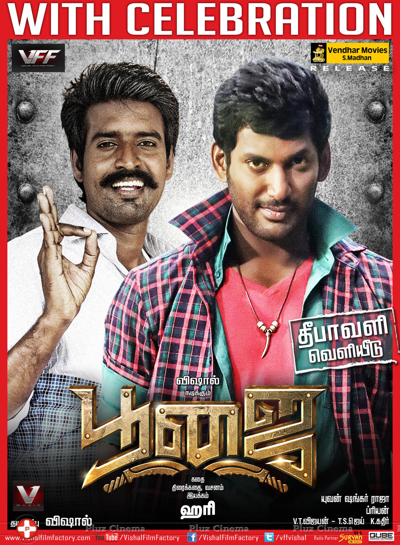 Poojai Movie Release Posters | Picture 847404