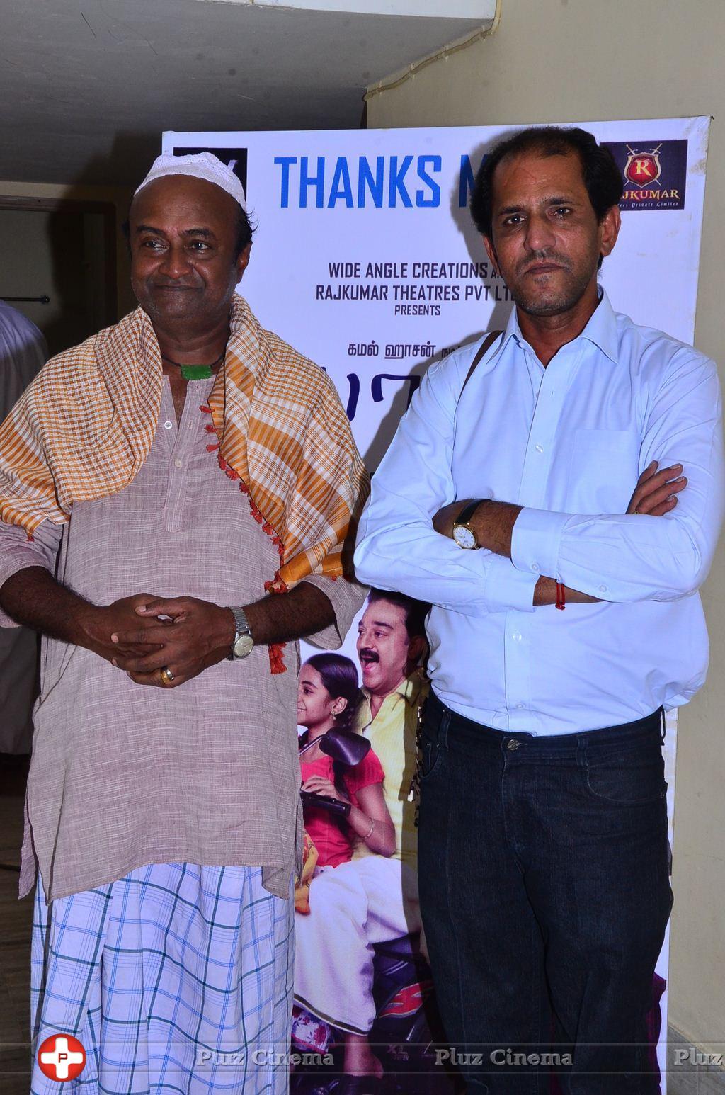 Papanasam Movie Success Meet Photos | Picture 1058429