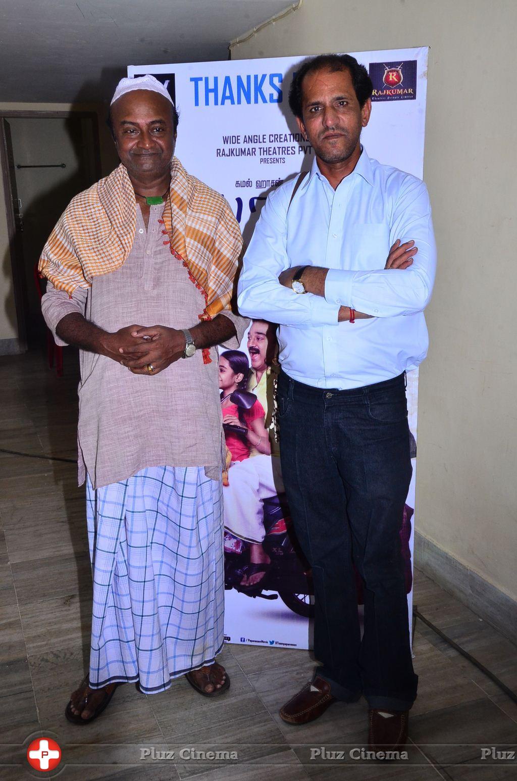 Papanasam Movie Success Meet Photos | Picture 1058430