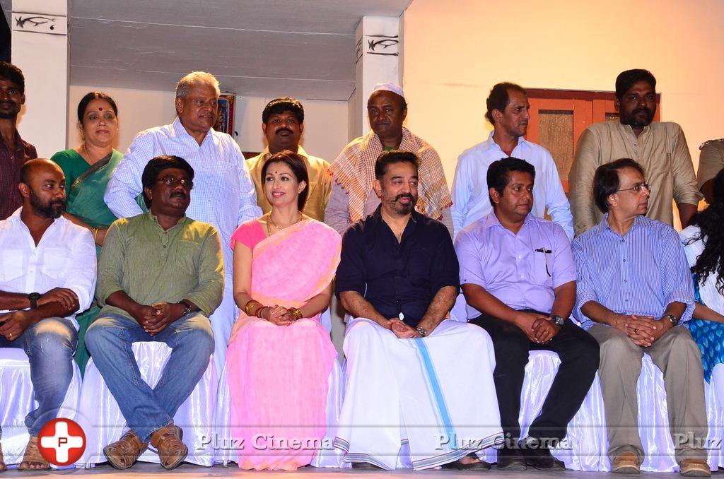 Papanasam Movie Success Meet Photos | Picture 1058480