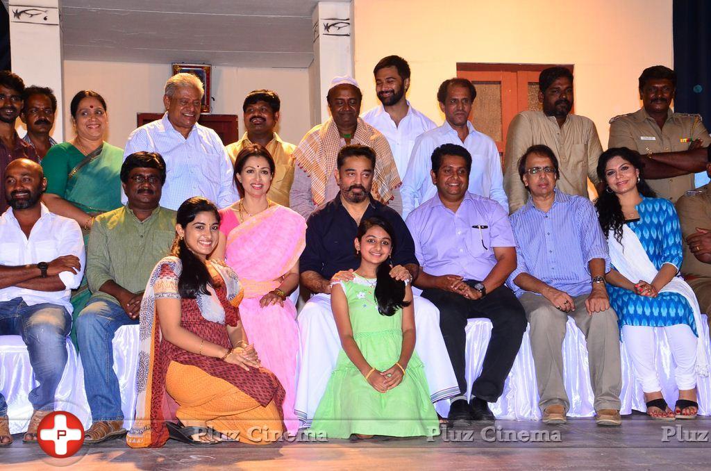 Papanasam Movie Success Meet Photos | Picture 1058488