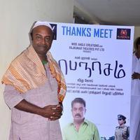 Papanasam Movie Success Meet Photos | Picture 1058431
