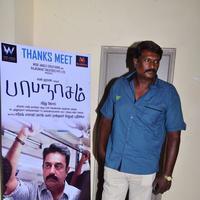 Papanasam Movie Success Meet Photos | Picture 1058435