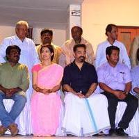 Papanasam Movie Success Meet Photos | Picture 1058480