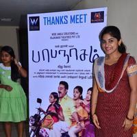 Papanasam Movie Success Meet Photos | Picture 1058494