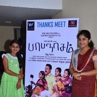 Papanasam Movie Success Meet Photos | Picture 1058498