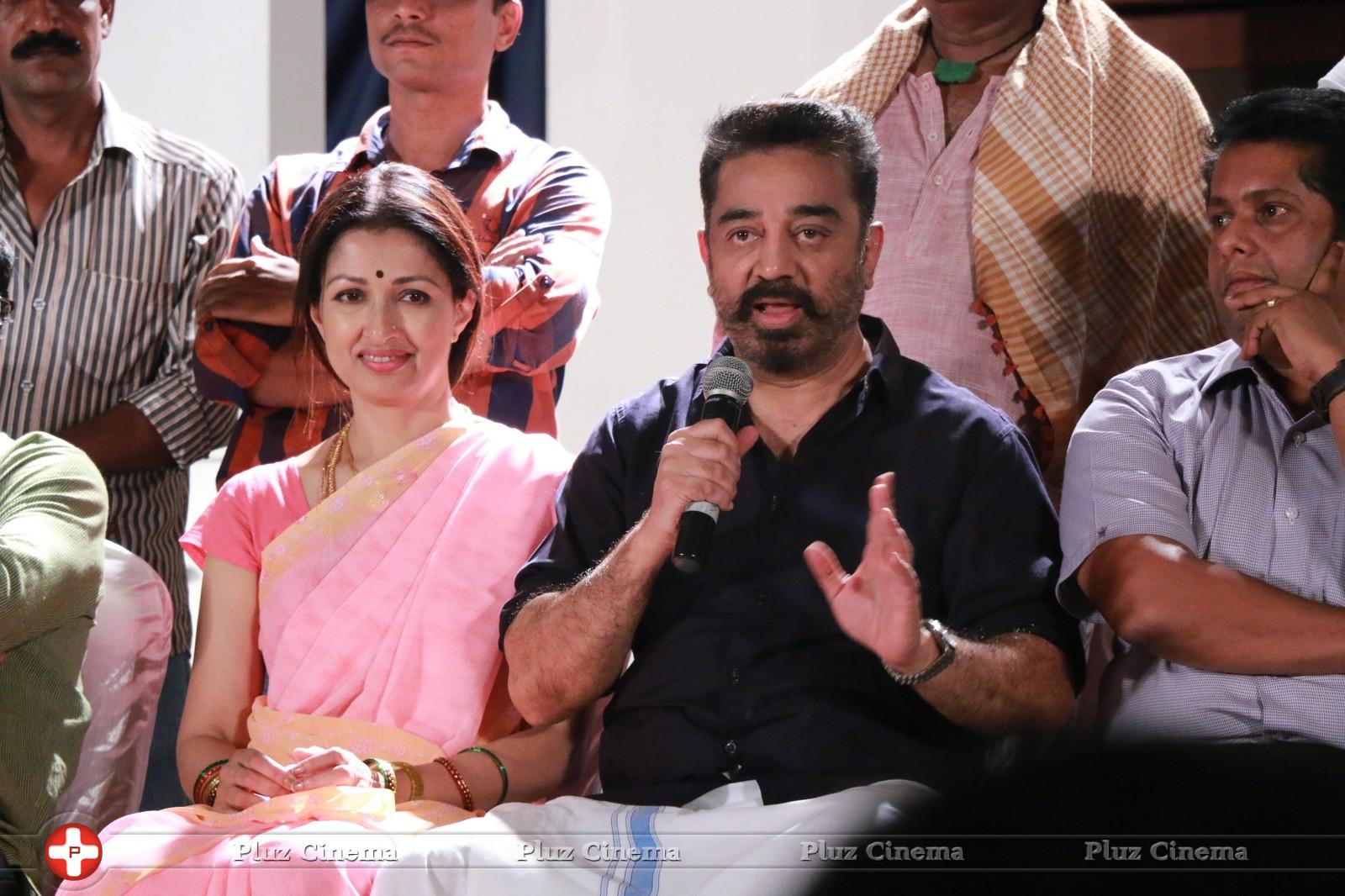 Papanasam Thanks Meet Photos | Picture 1058395